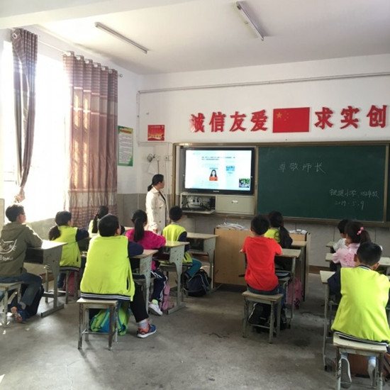 六都中心学校开展宣传学习活动