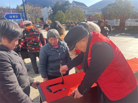 石台仁里：品书香墨韵 送新年祝福